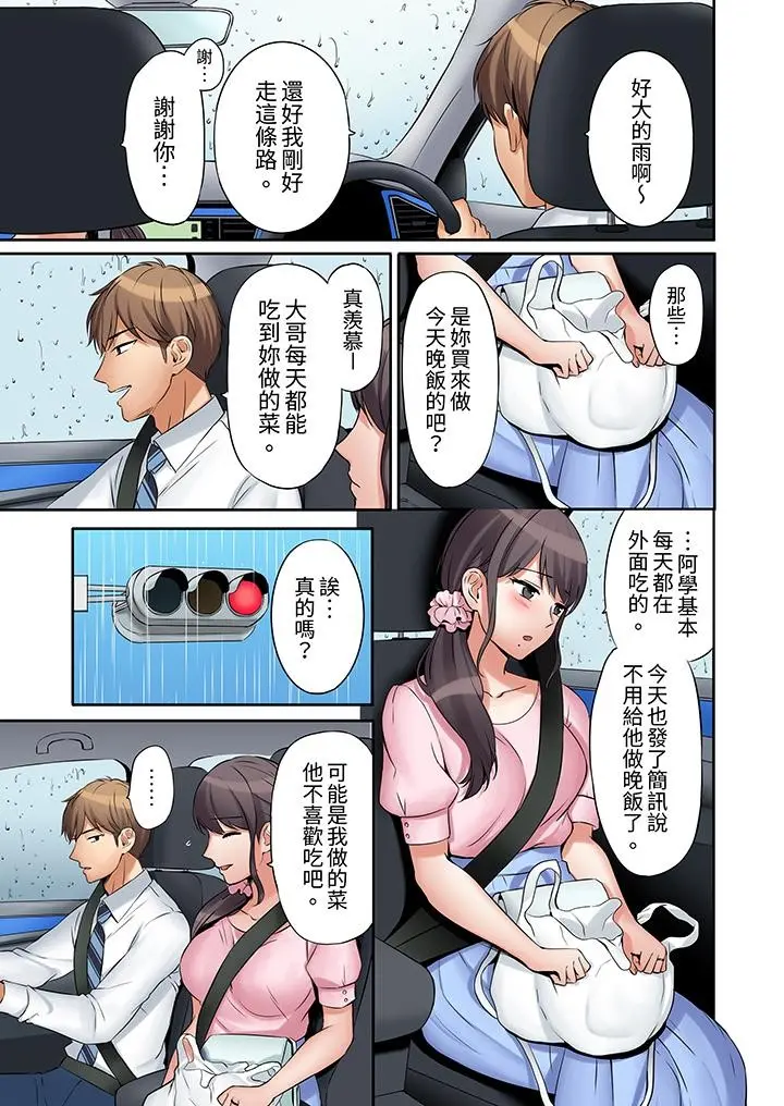 웹툰 이미지 81