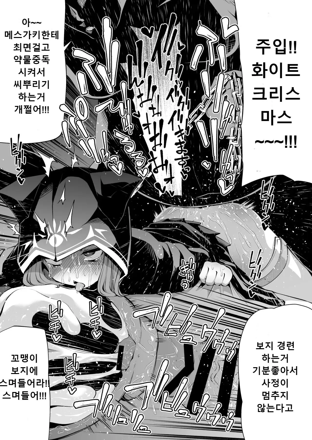 웹툰 이미지 7
