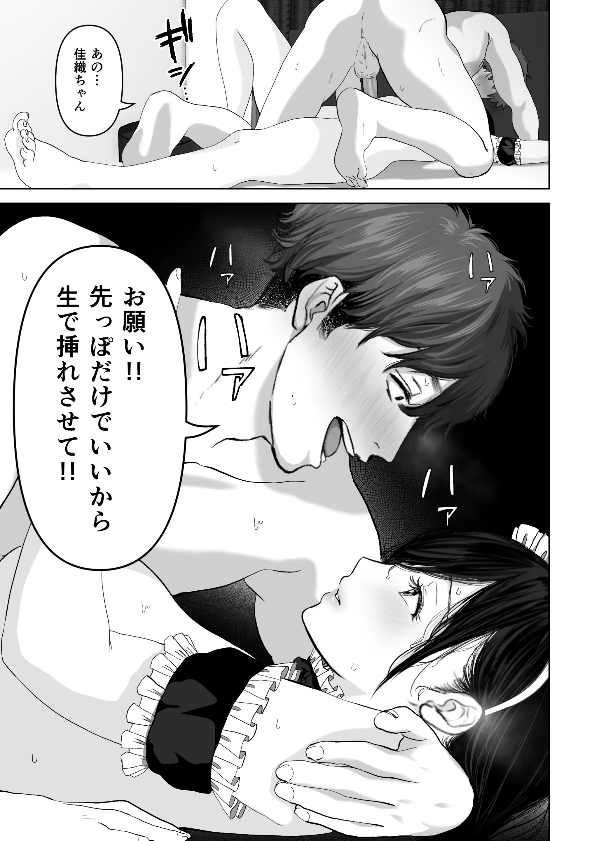 웹툰 이미지 91