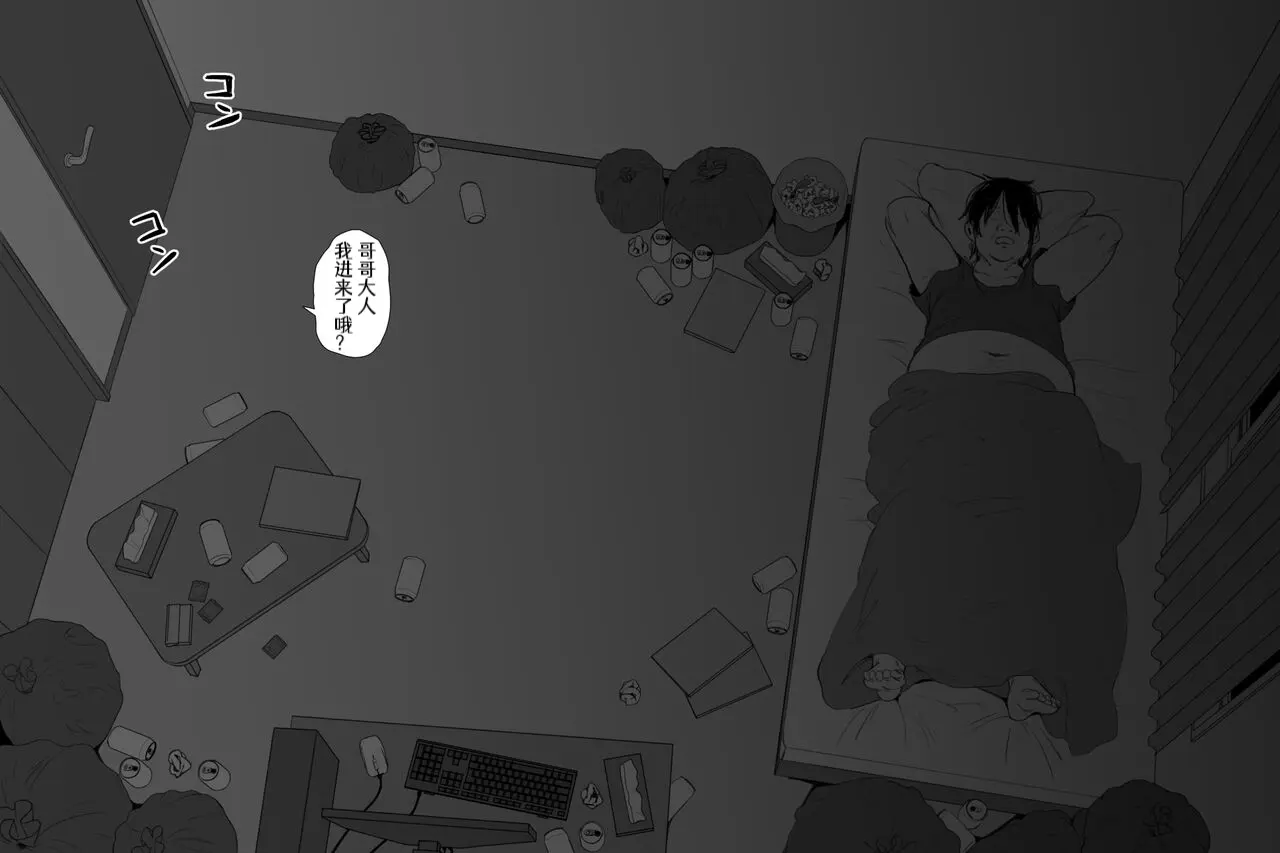 웹툰 이미지 231
