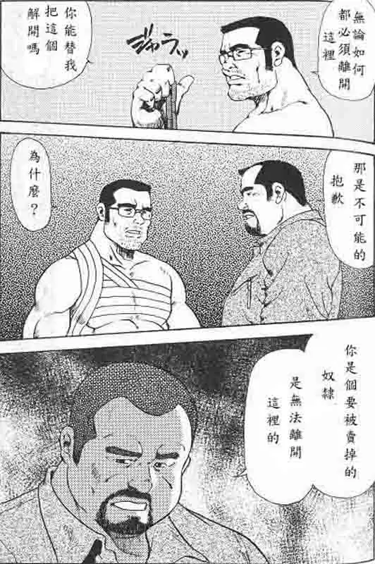 웹툰 이미지 61