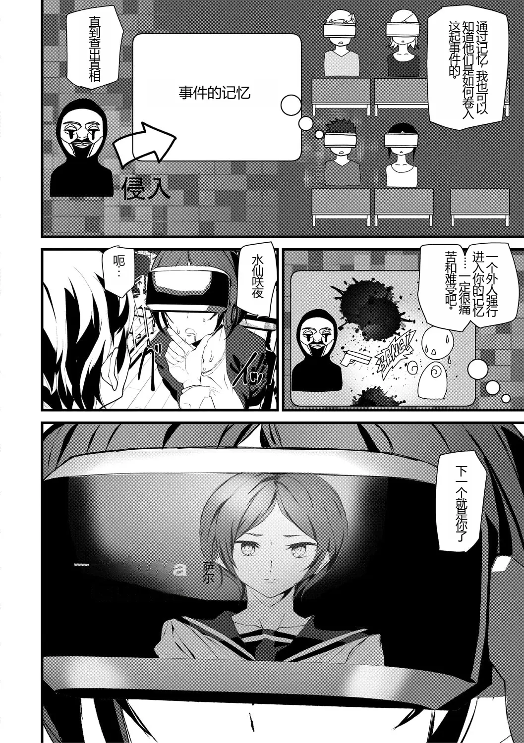 웹툰 이미지 55