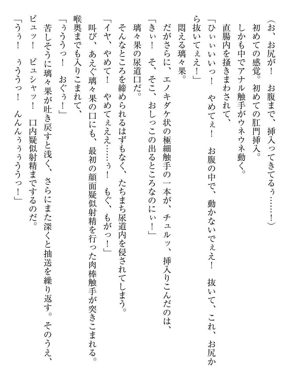 웹툰 이미지 88