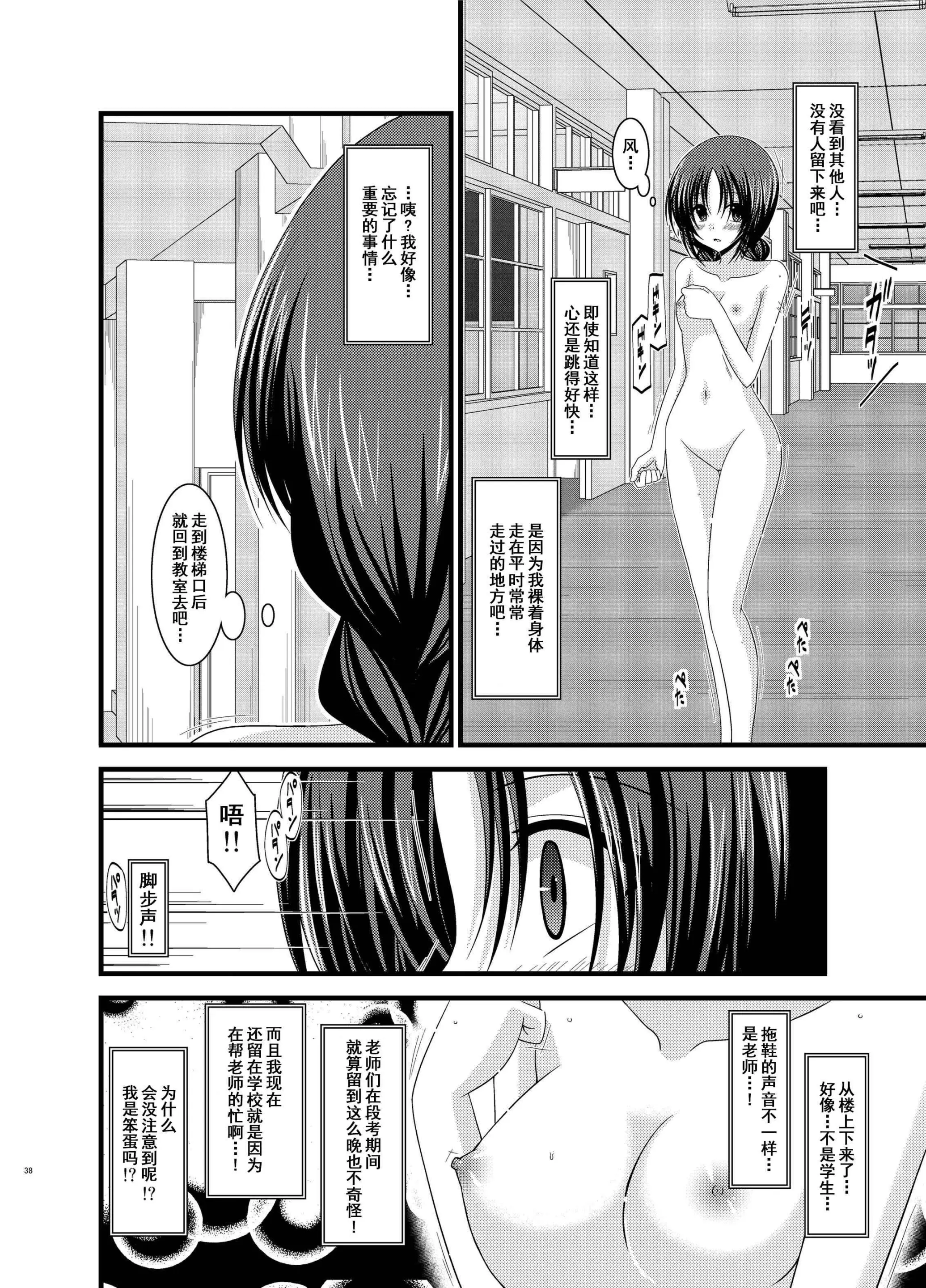웹툰 이미지 36