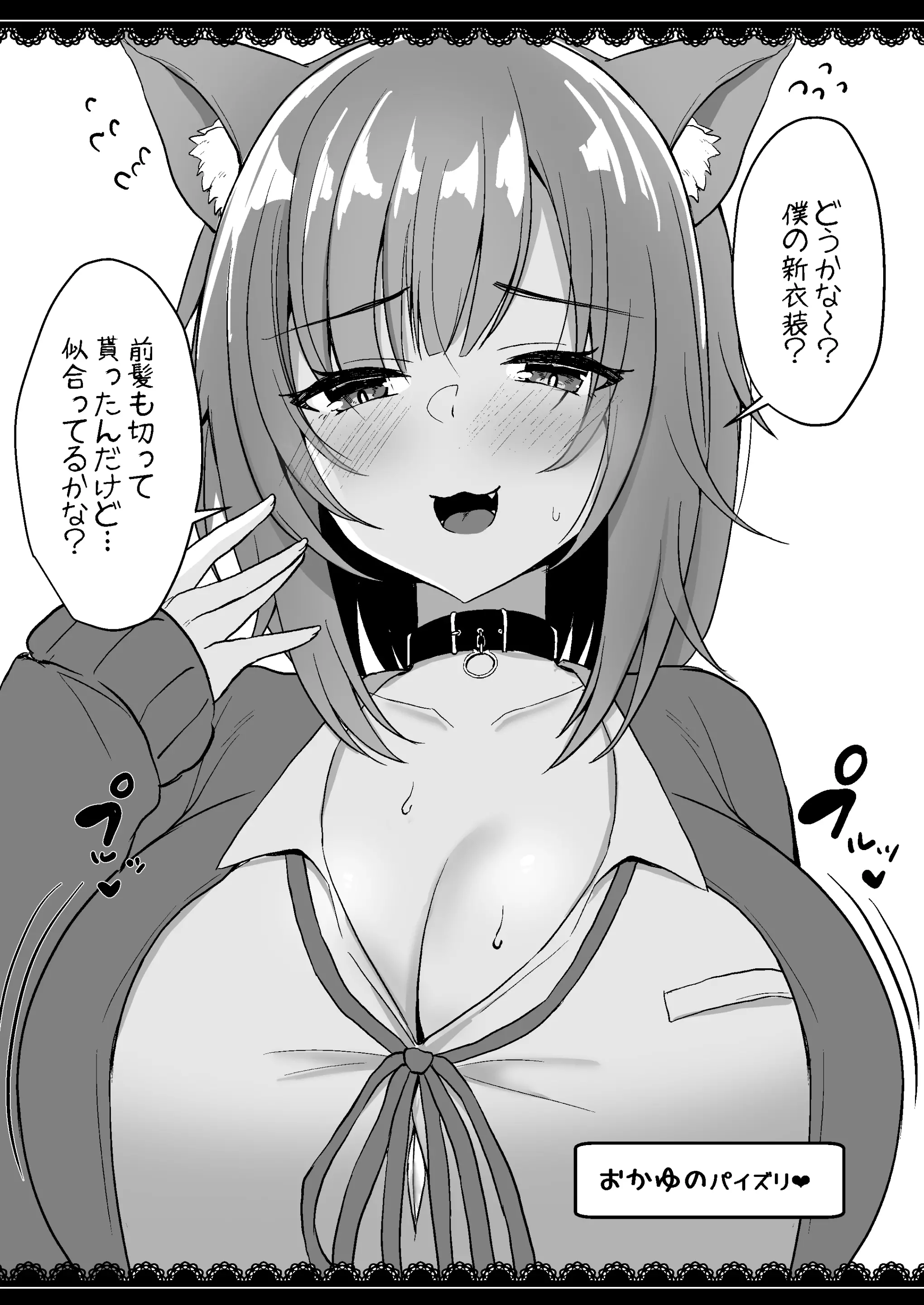 웹툰 이미지 80