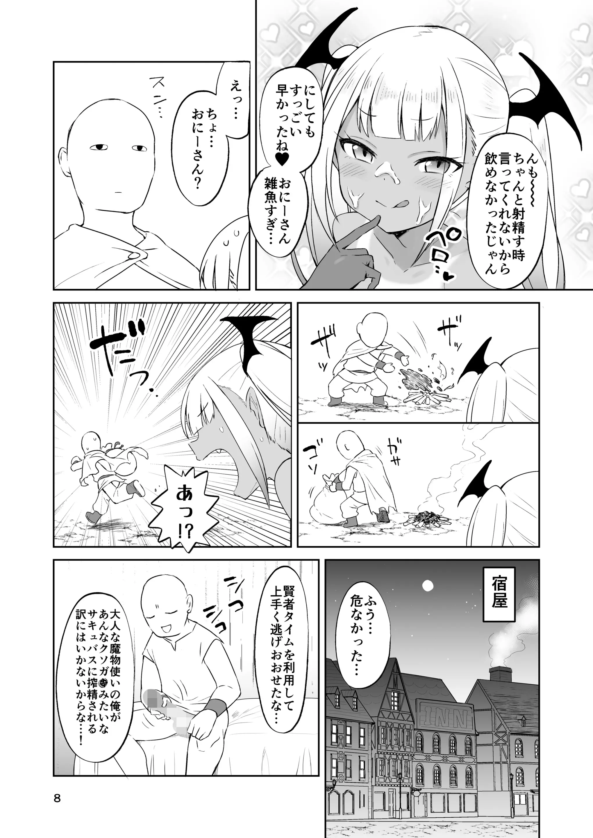 웹툰 이미지 36