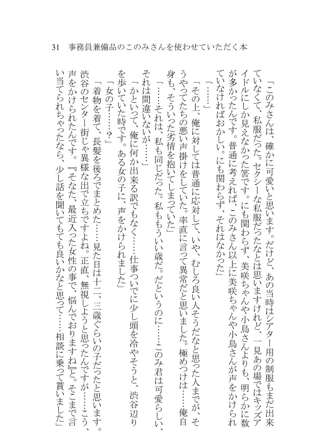 웹툰 이미지 28