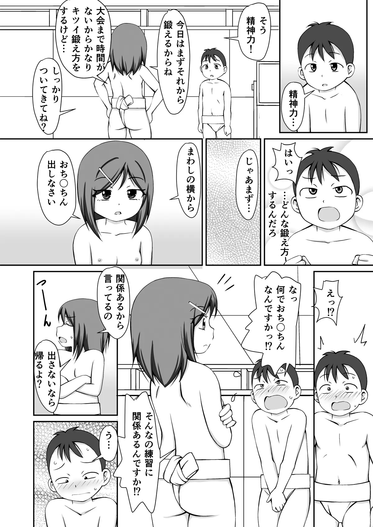 웹툰 이미지 15