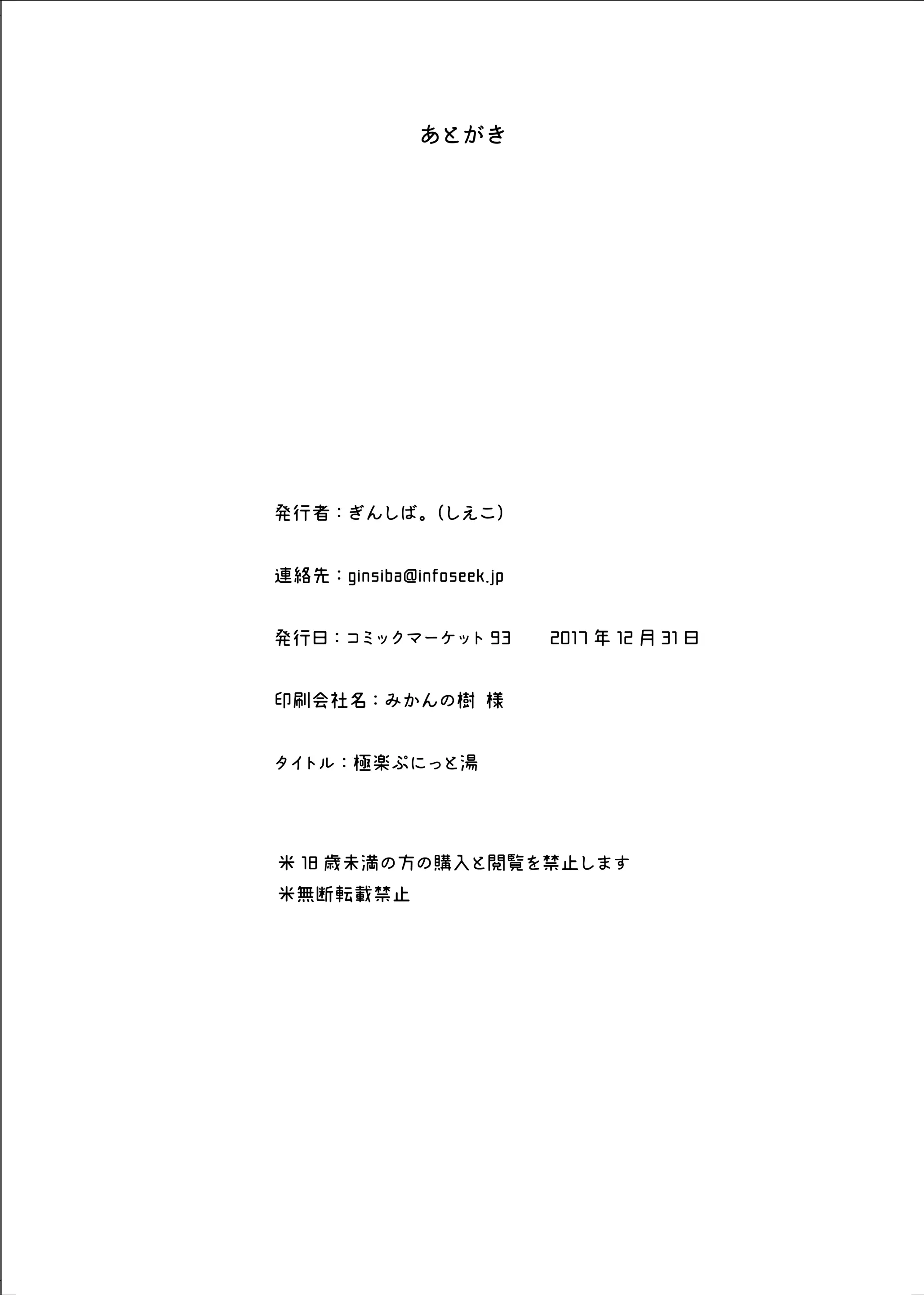 웹툰 이미지 24