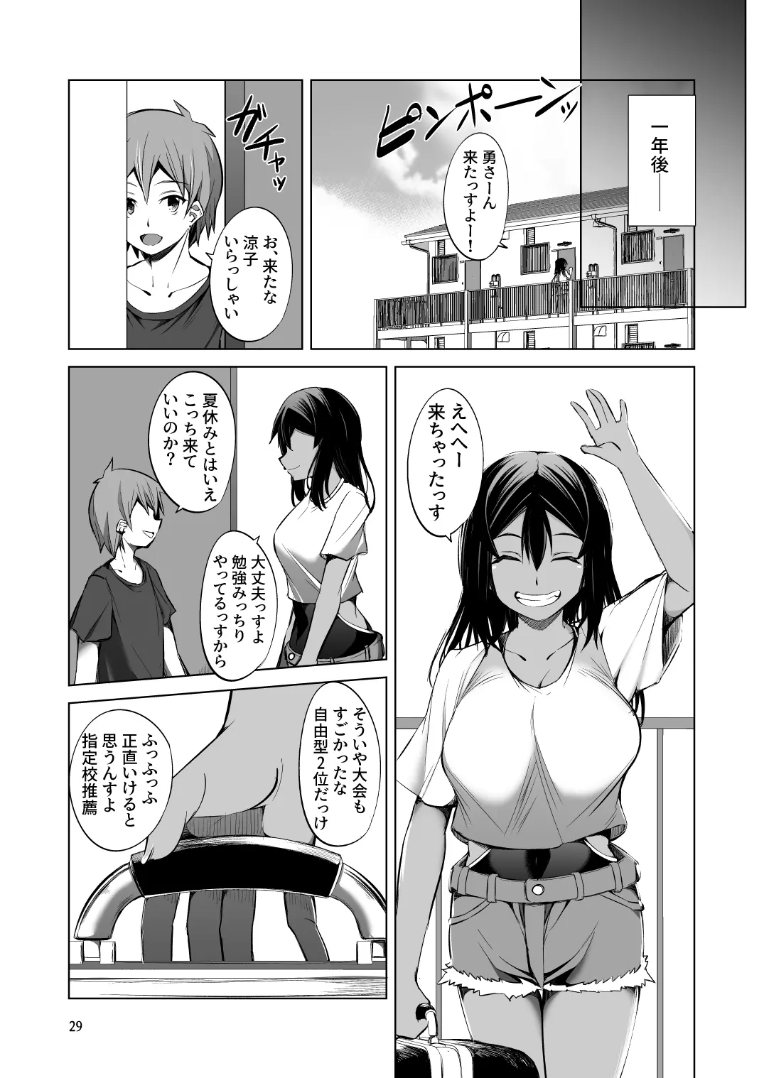 웹툰 이미지 28