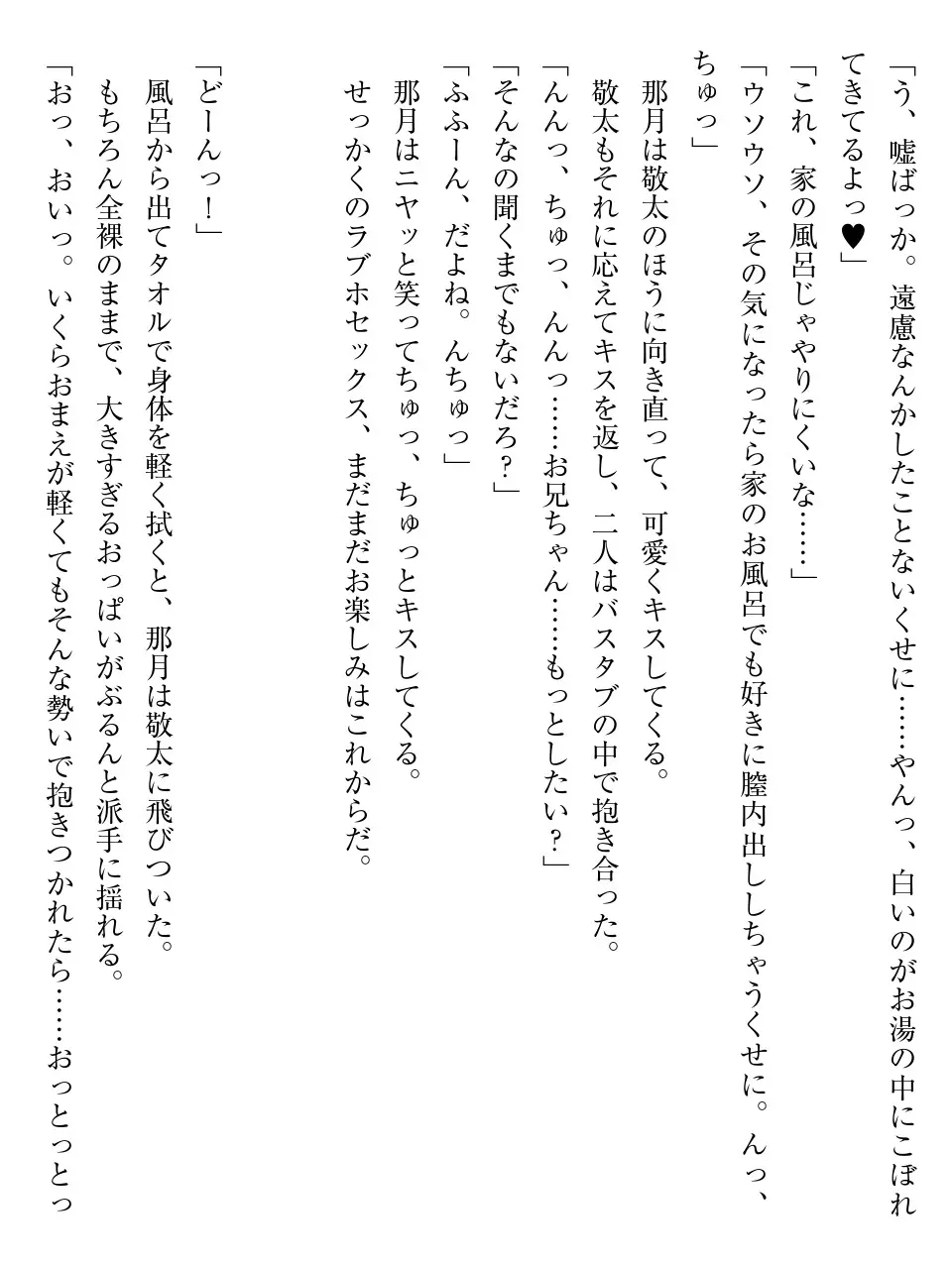 웹툰 이미지 200