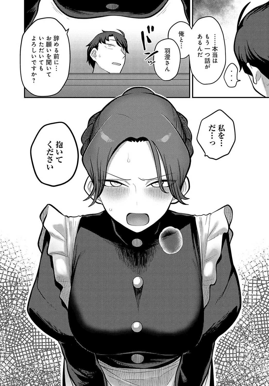 웹툰 이미지 387