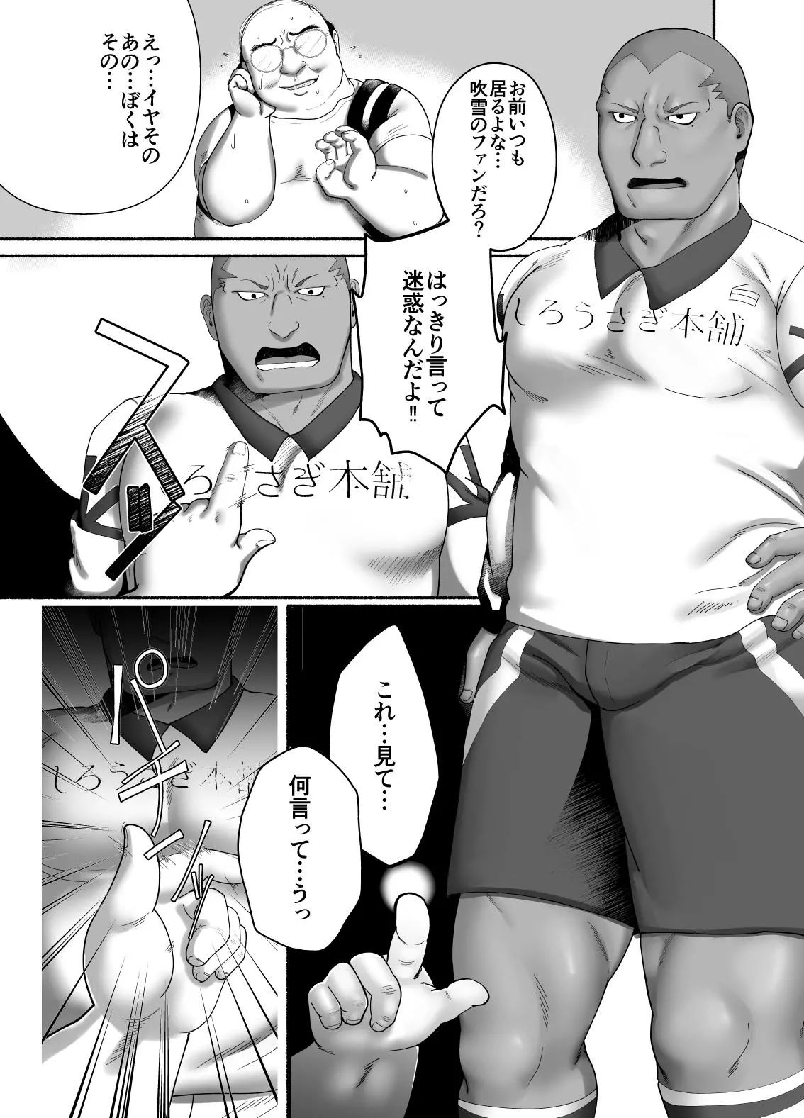 웹툰 이미지 3