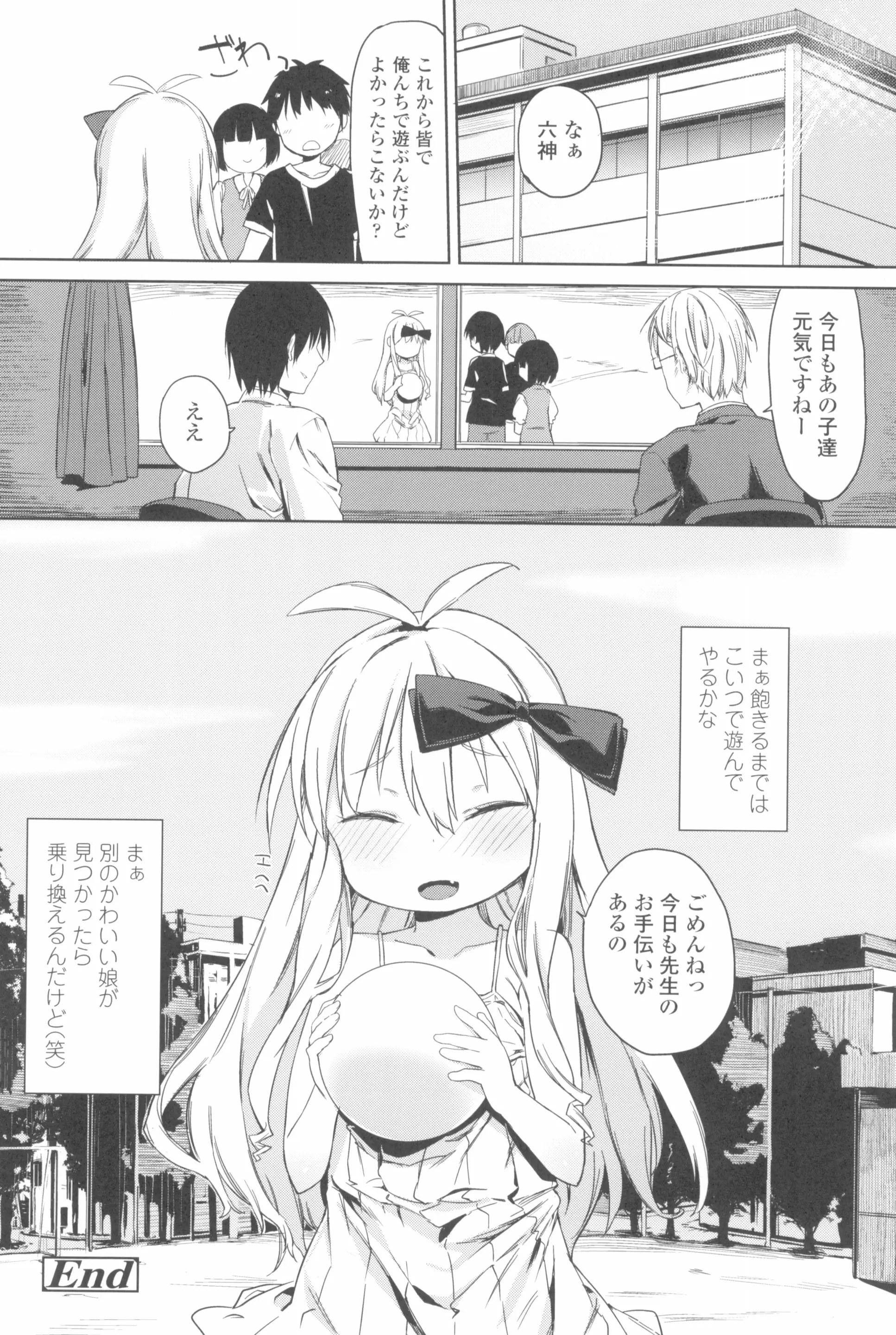 웹툰 이미지 187