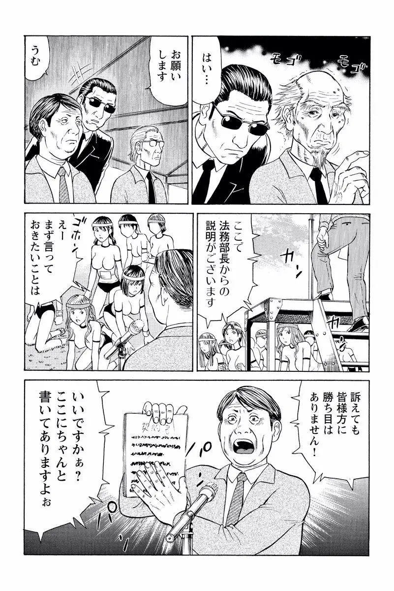 웹툰 이미지 9
