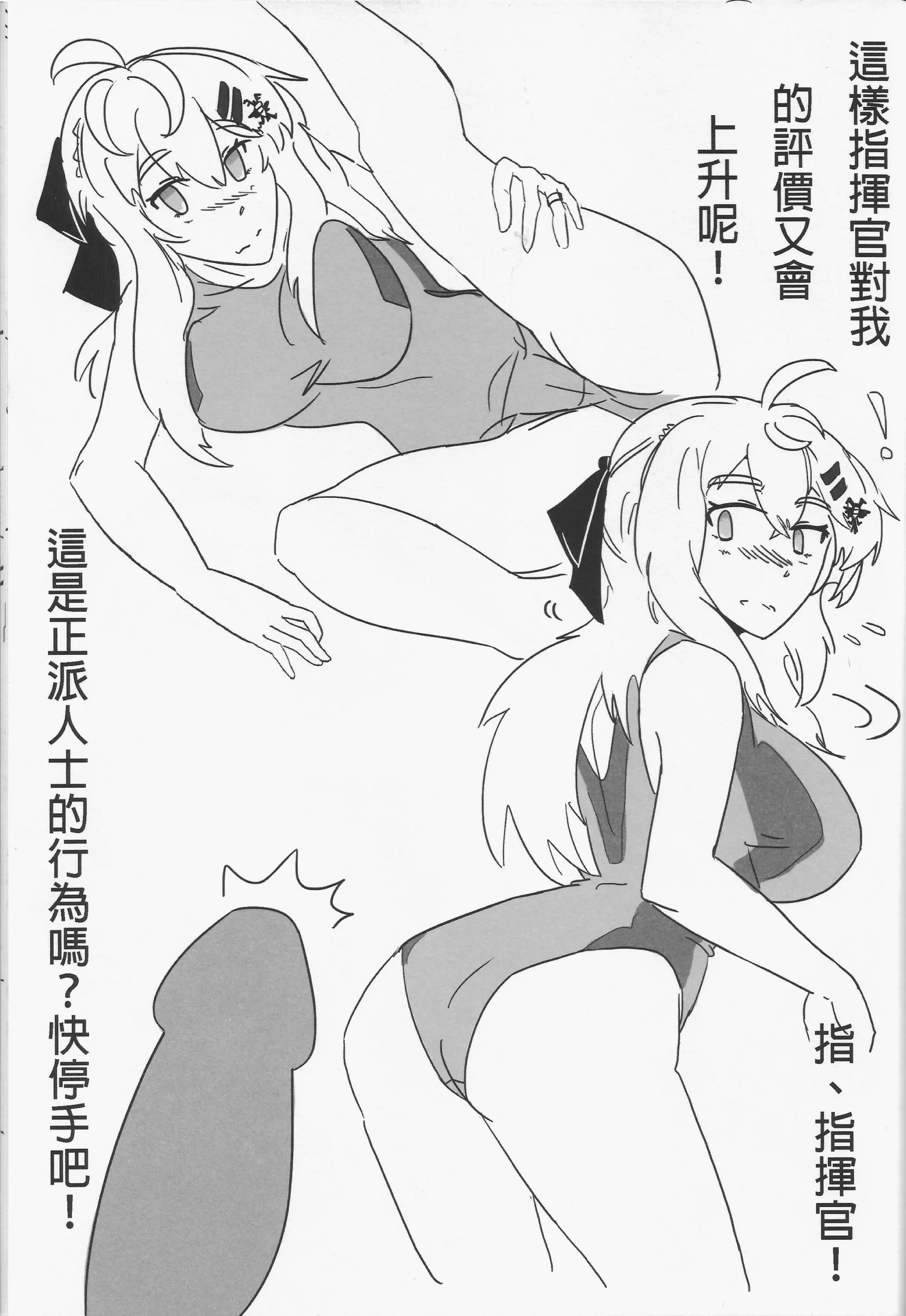 웹툰 이미지 9