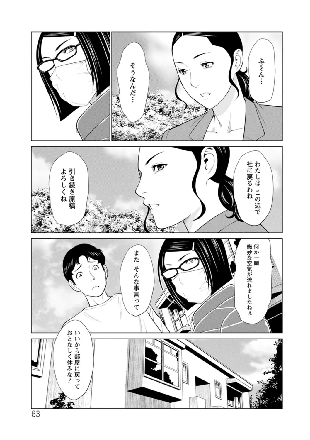 웹툰 이미지 62