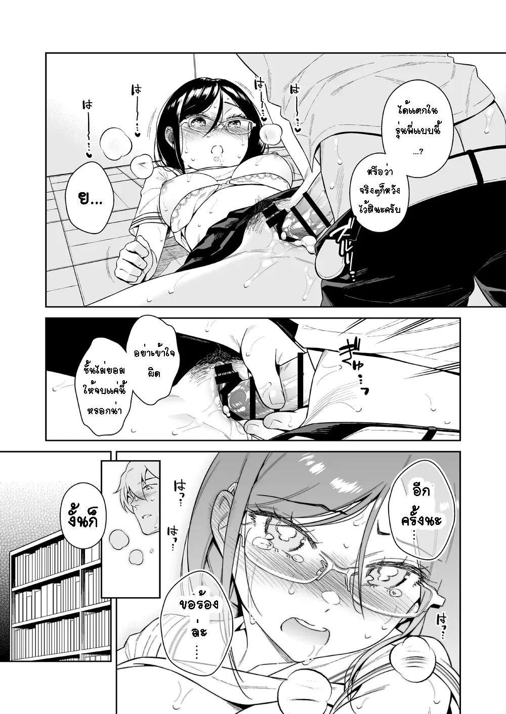 웹툰 이미지 27