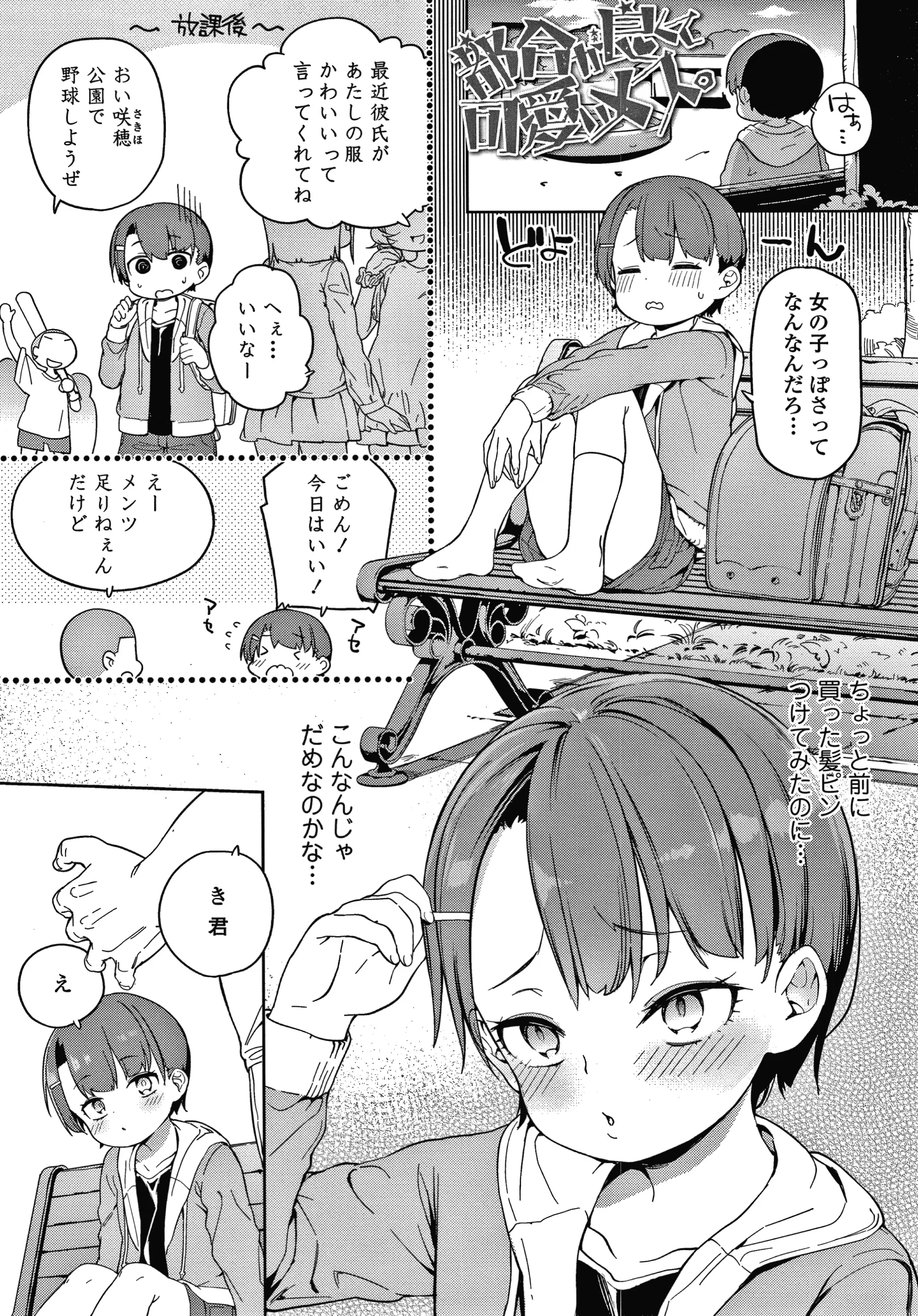 웹툰 이미지 39