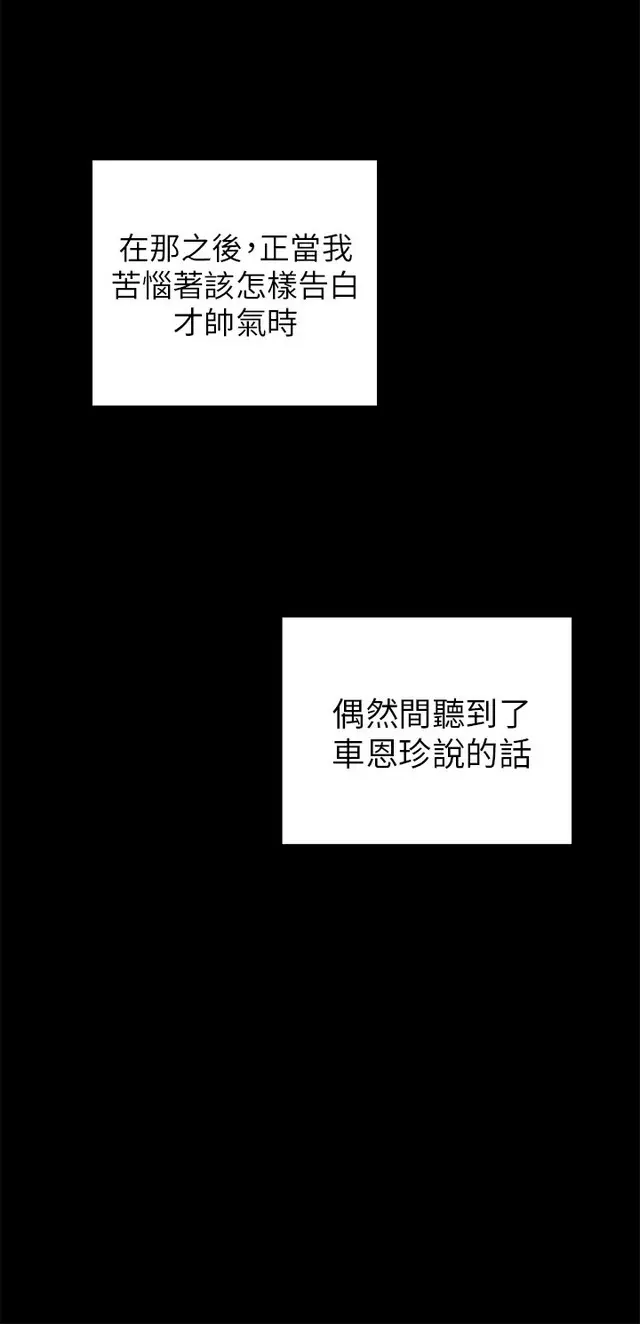 웹툰 이미지 447