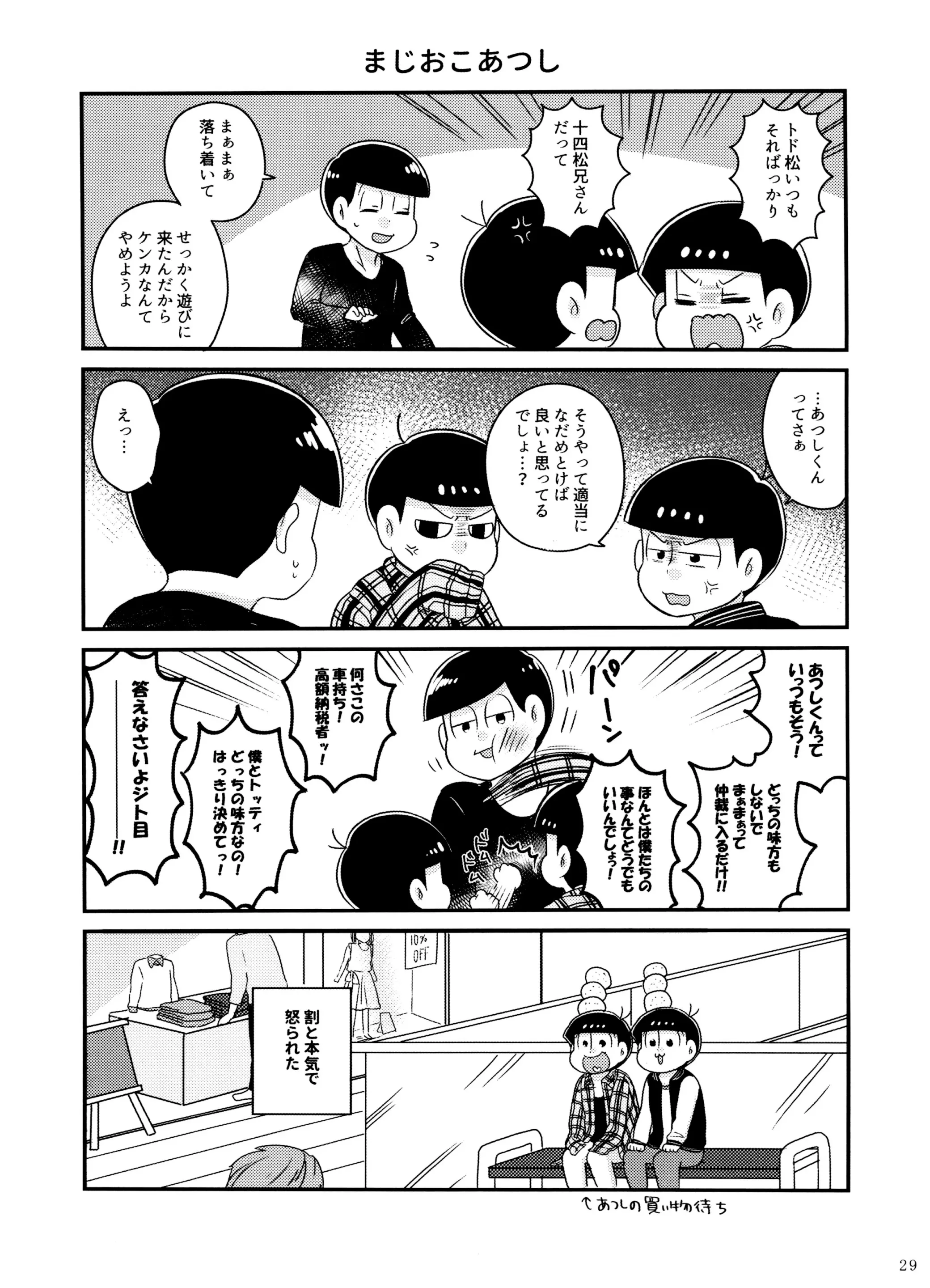 웹툰 이미지 28