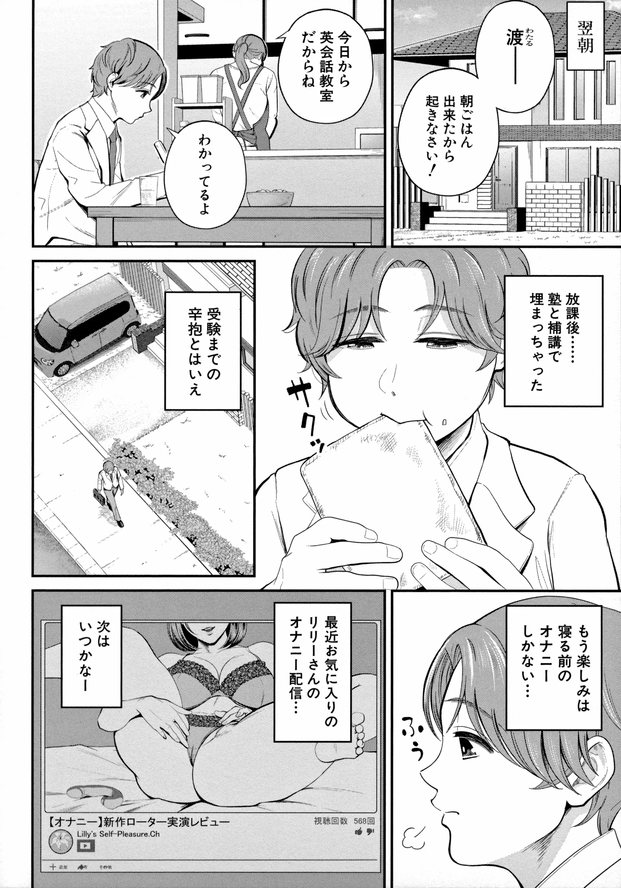 웹툰 이미지 55