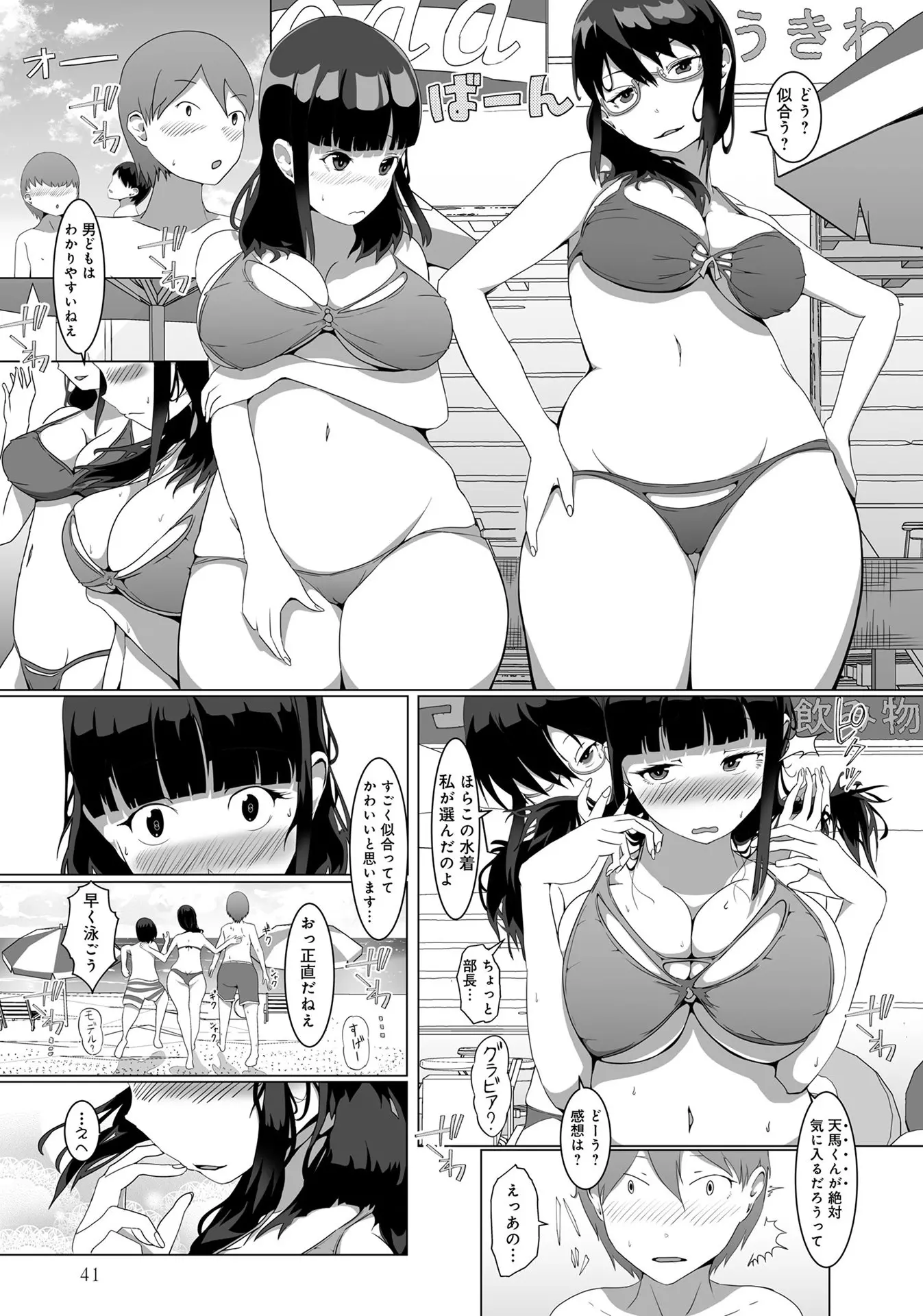 웹툰 이미지 42