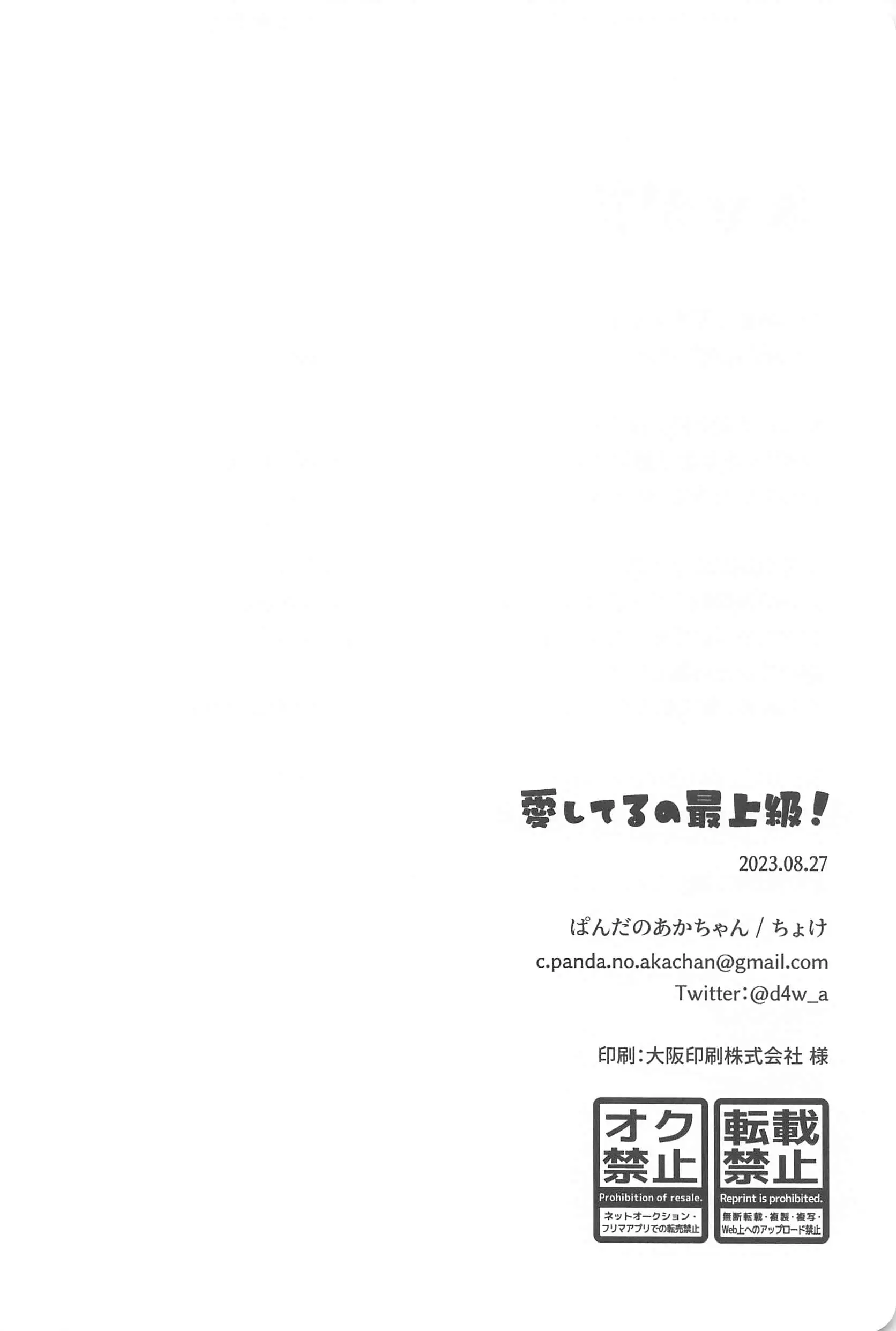 웹툰 이미지 26