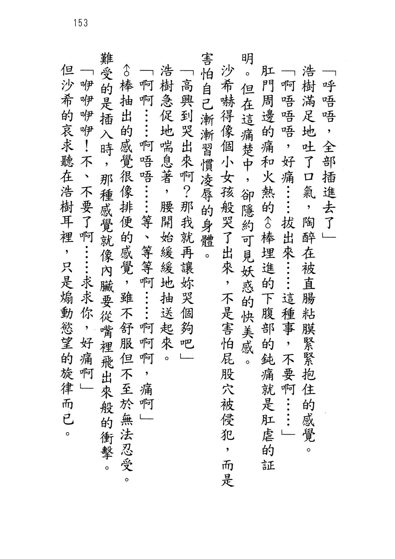 웹툰 이미지 157