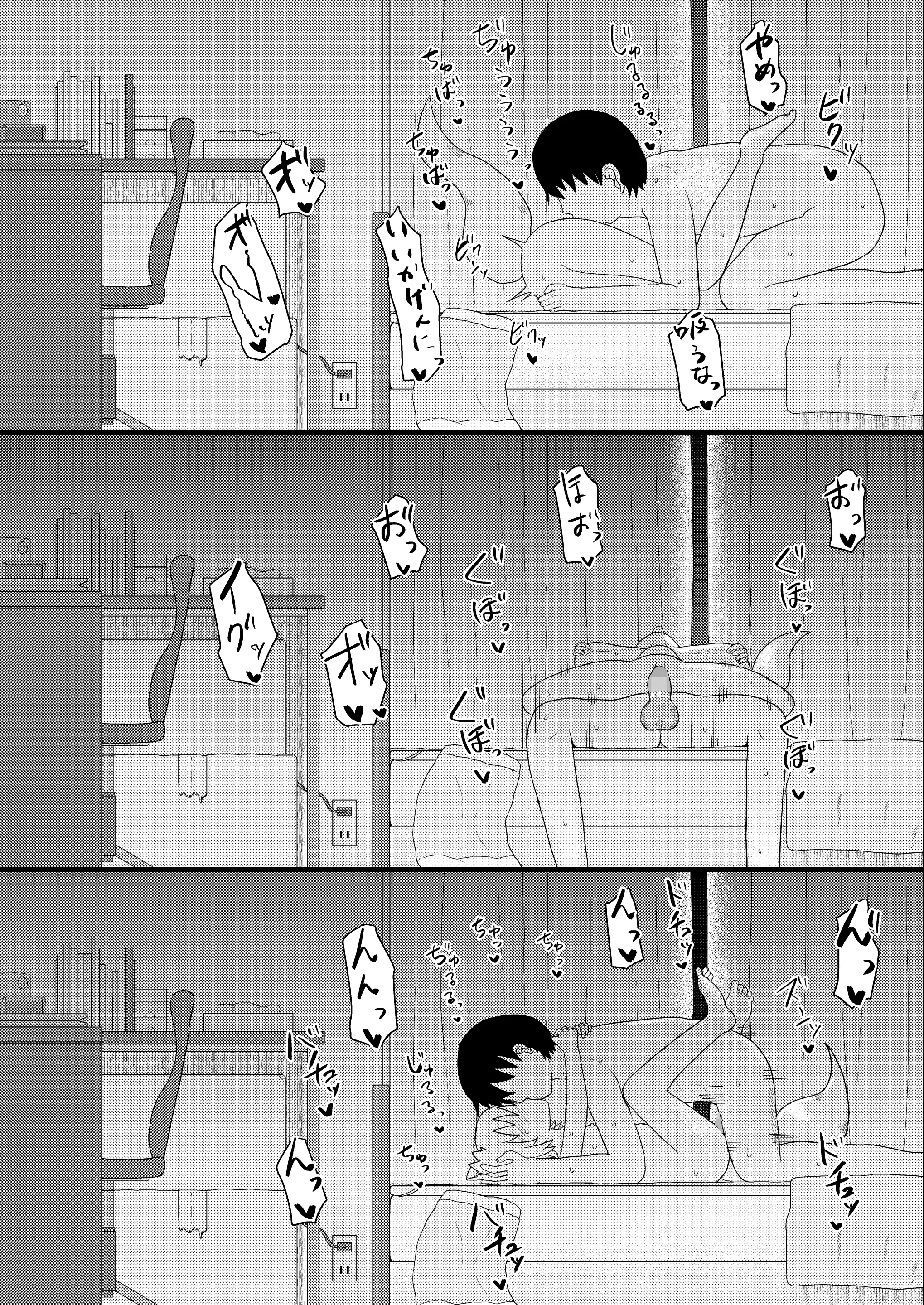 웹툰 이미지 38