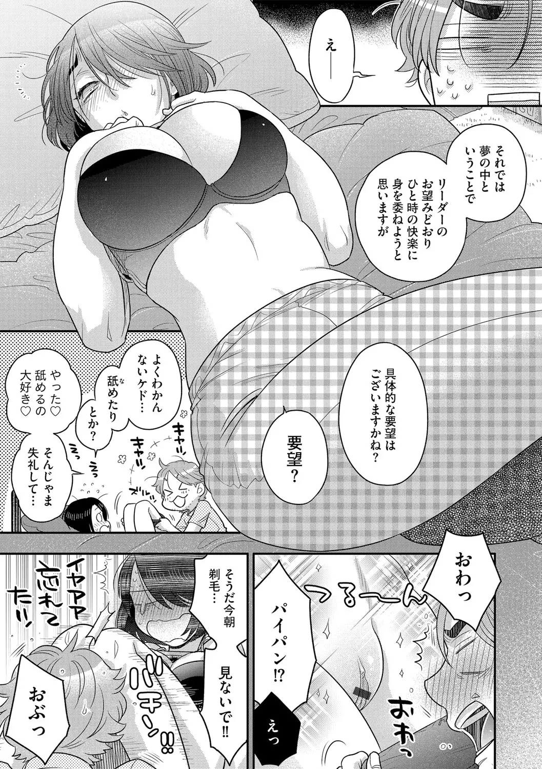 웹툰 이미지 77