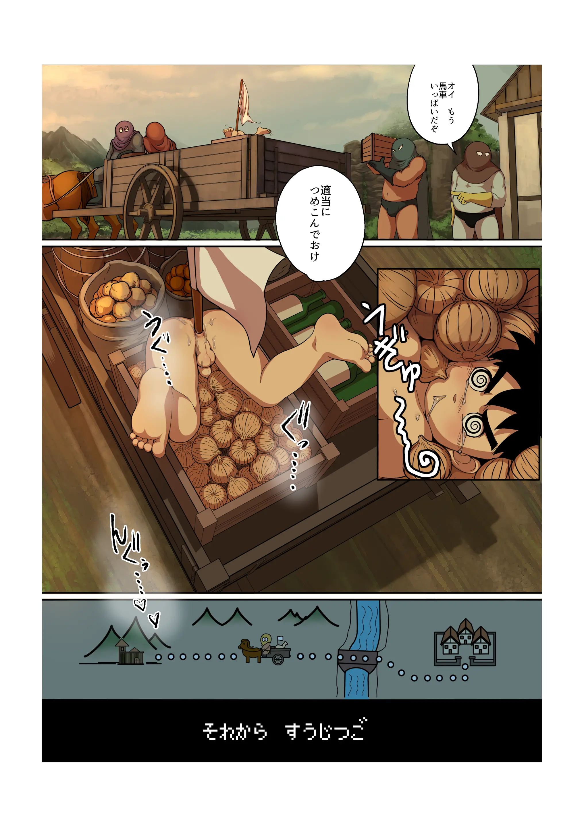 웹툰 이미지 16