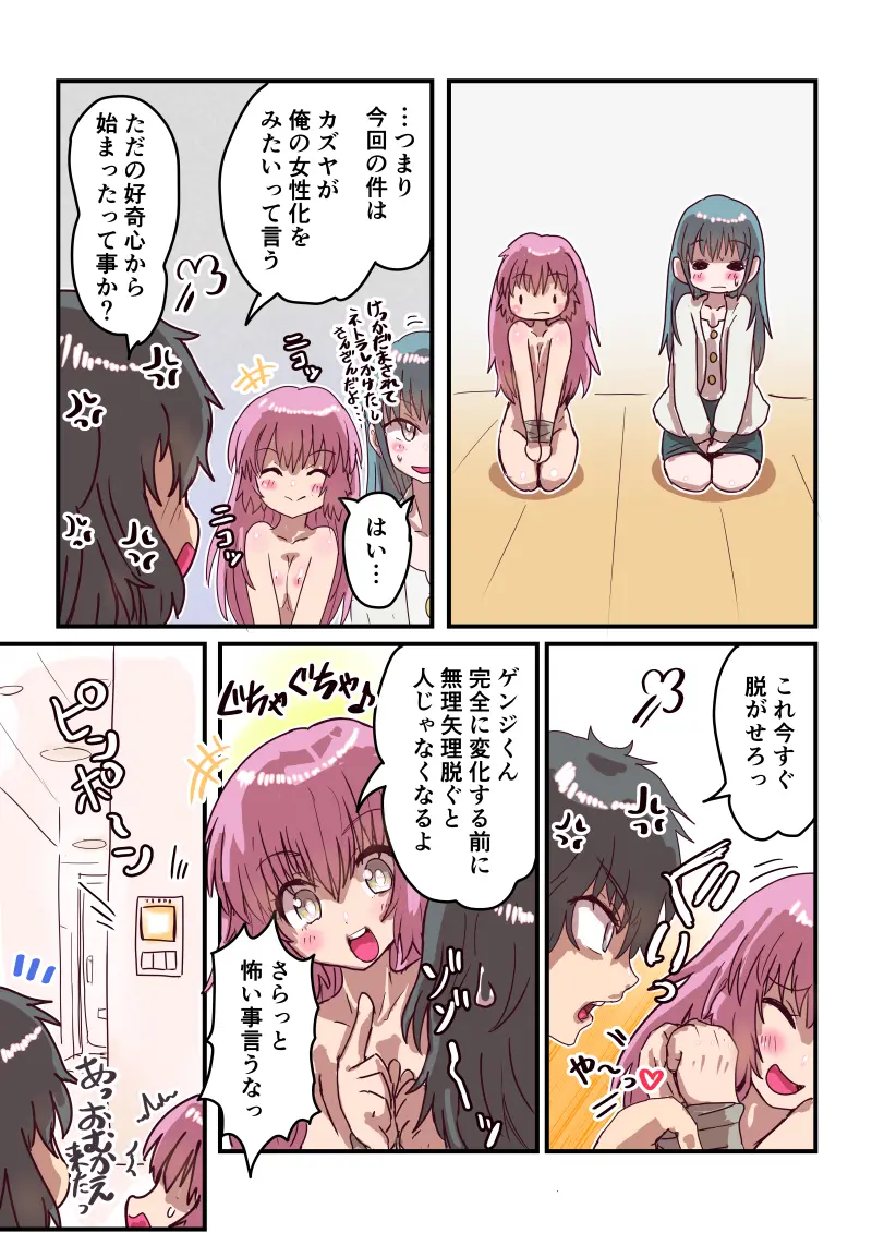 웹툰 이미지 20