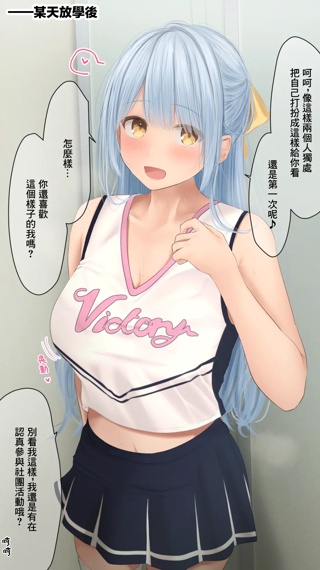 웹툰 이미지 36