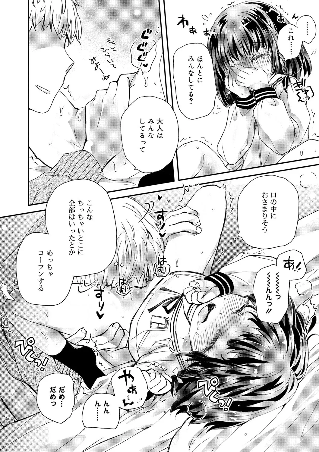 웹툰 이미지 210