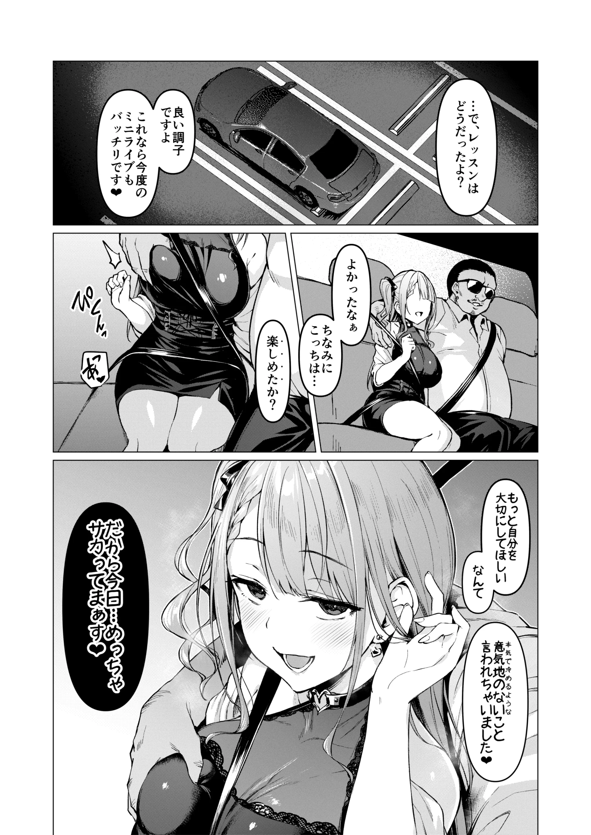 웹툰 이미지 42