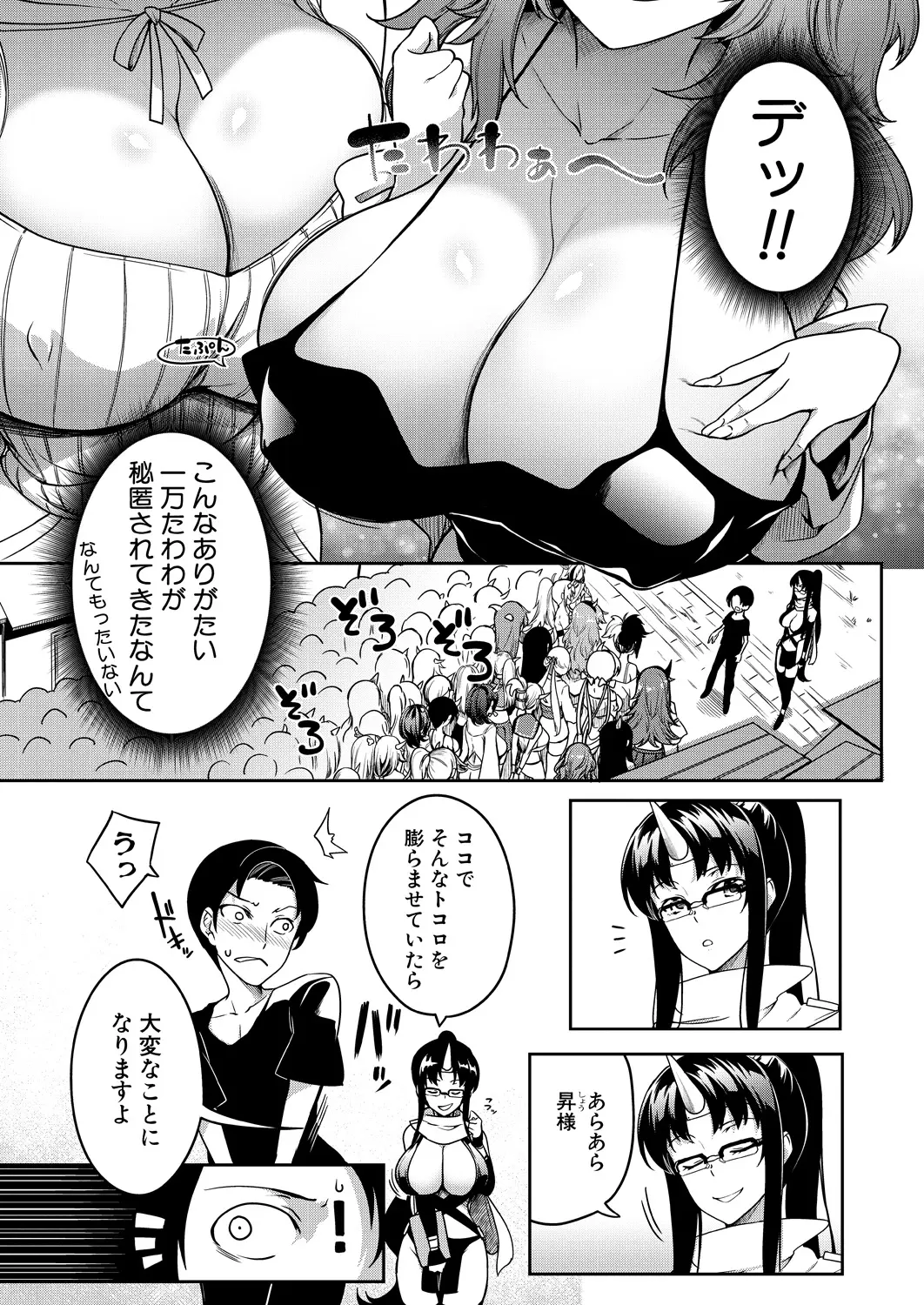 웹툰 이미지 286