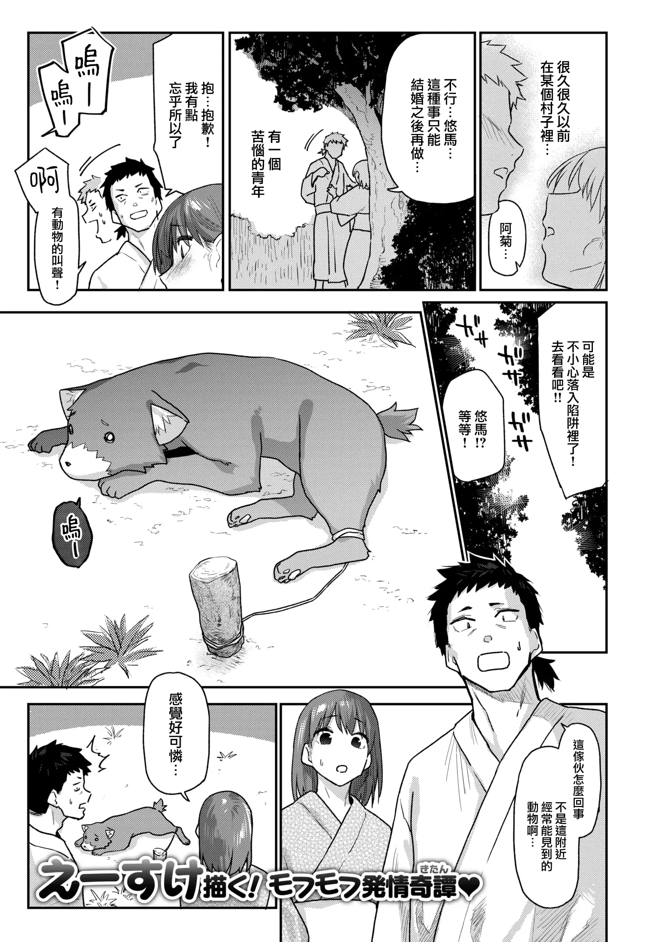 웹툰 이미지 1