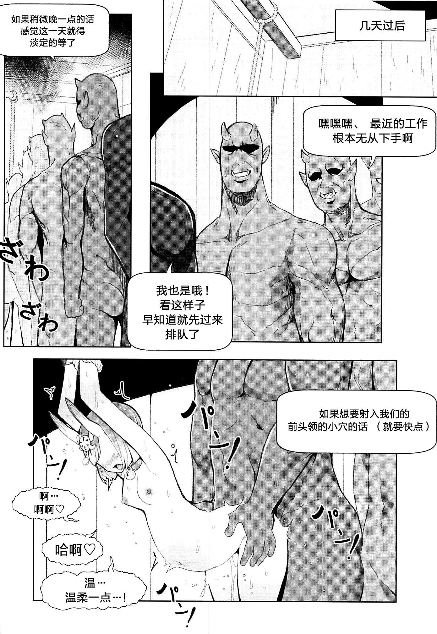웹툰 이미지 20