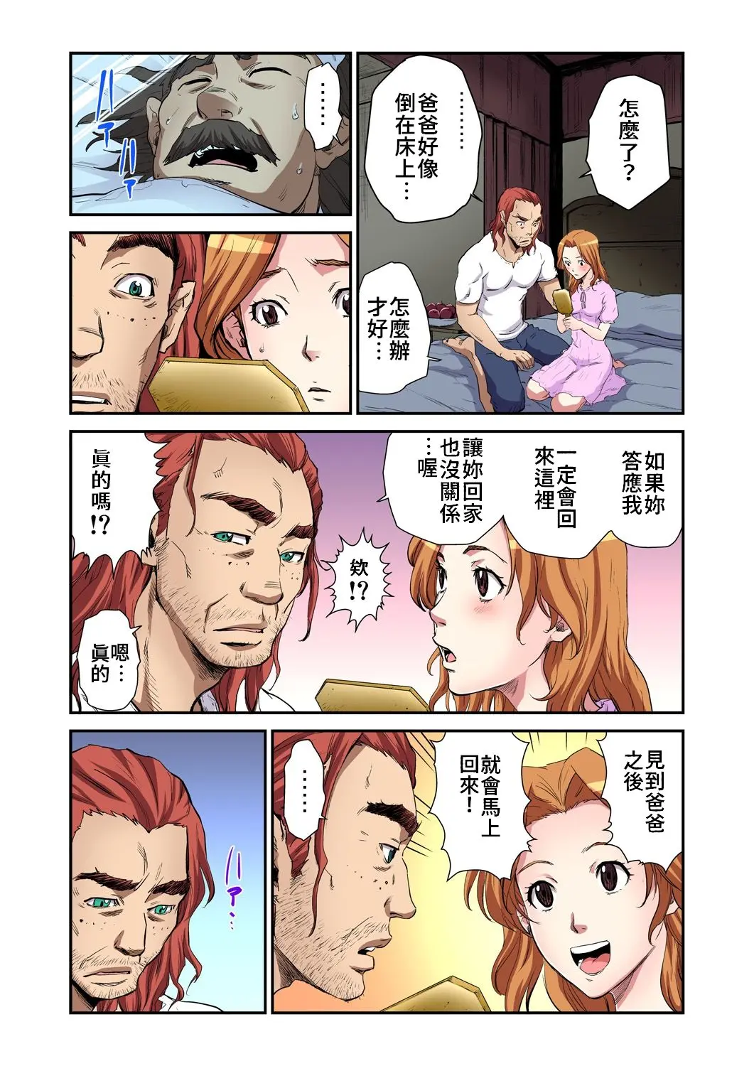 웹툰 이미지 14