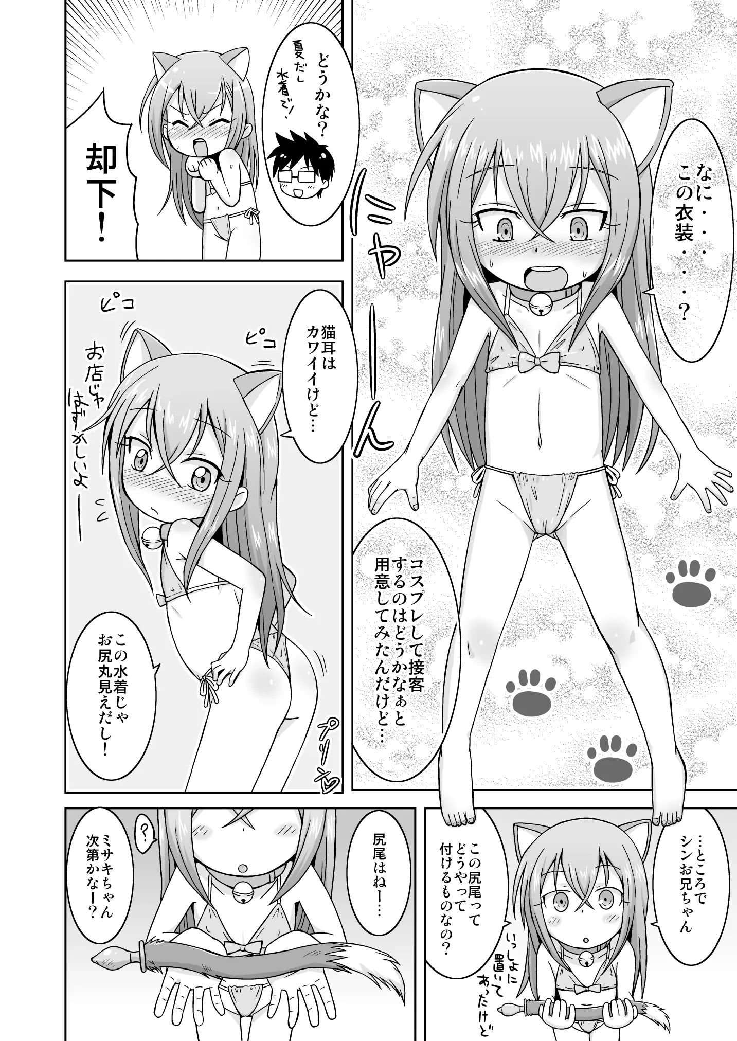 웹툰 이미지 114