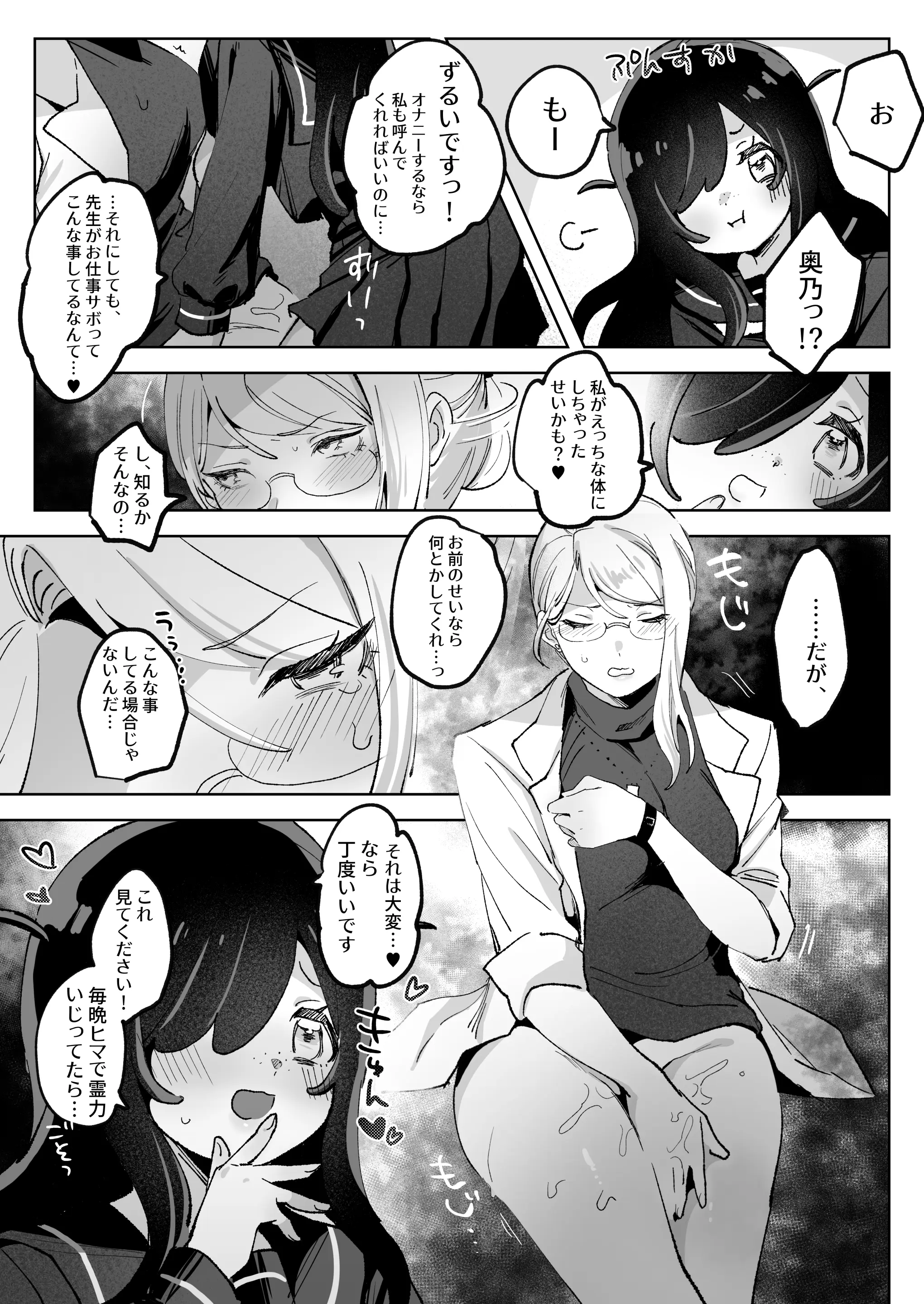 웹툰 이미지 22