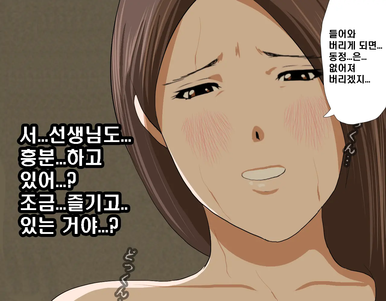 웹툰 이미지 358