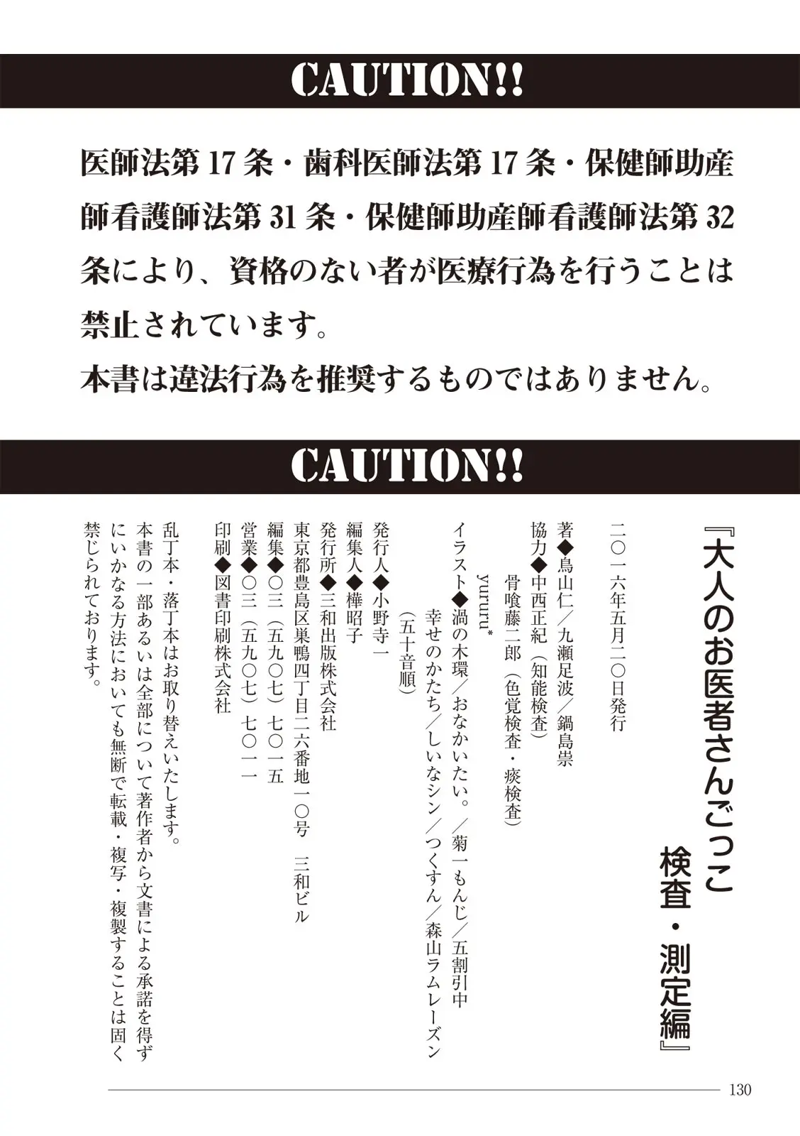 웹툰 이미지 129