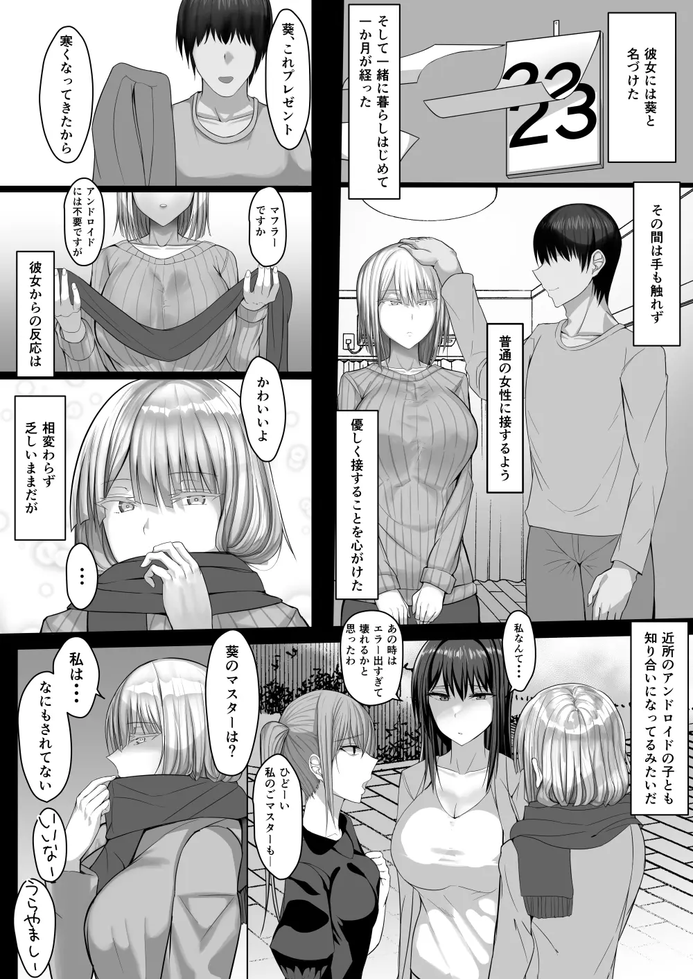 웹툰 이미지 4