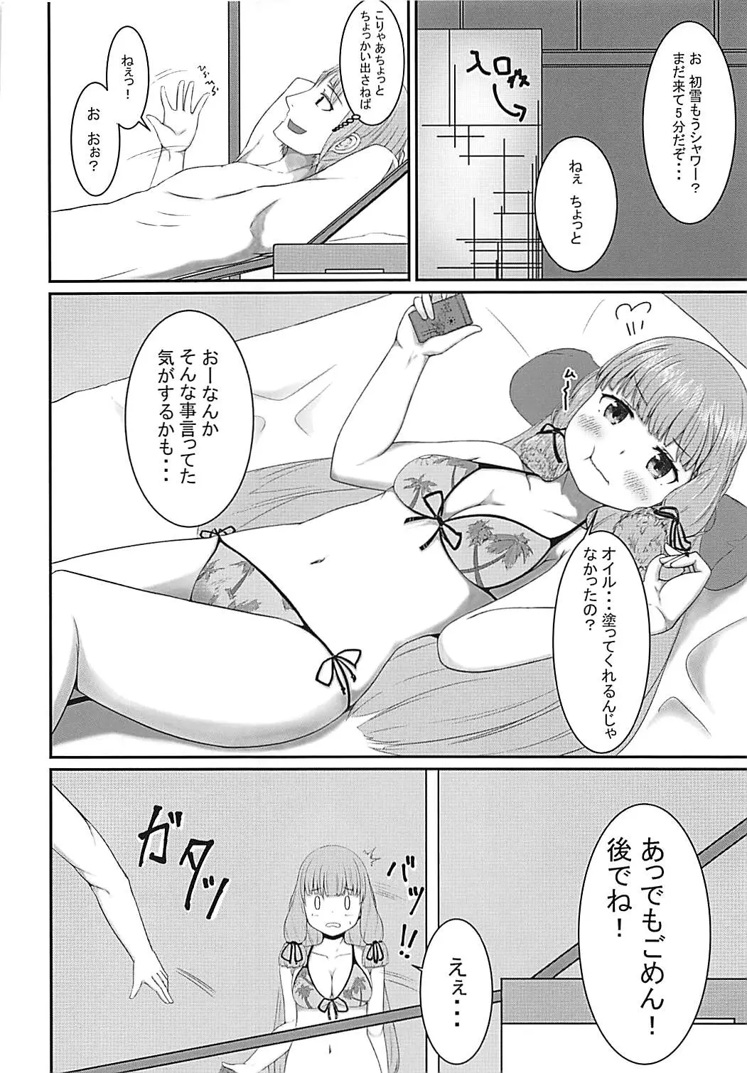 웹툰 이미지 2