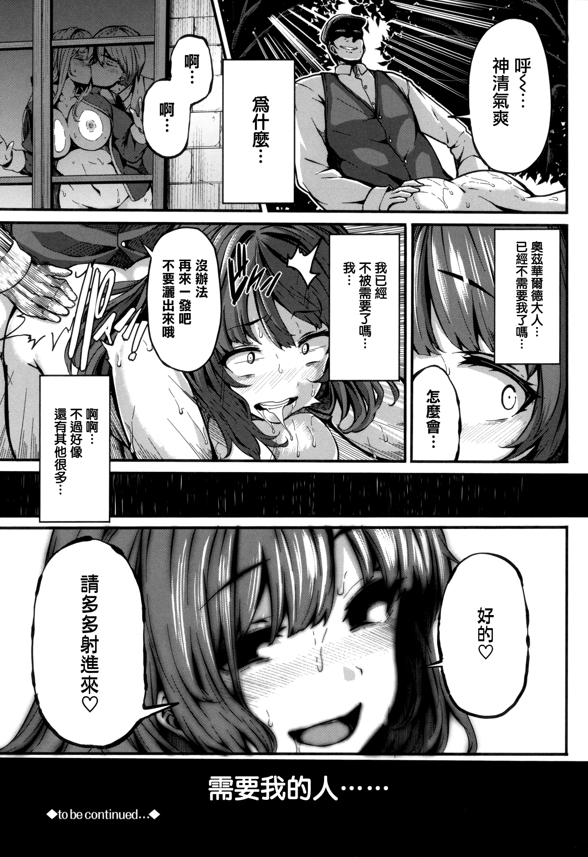 웹툰 이미지 114