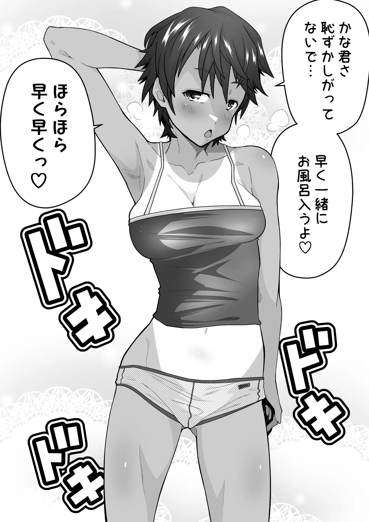 웹툰 이미지 128