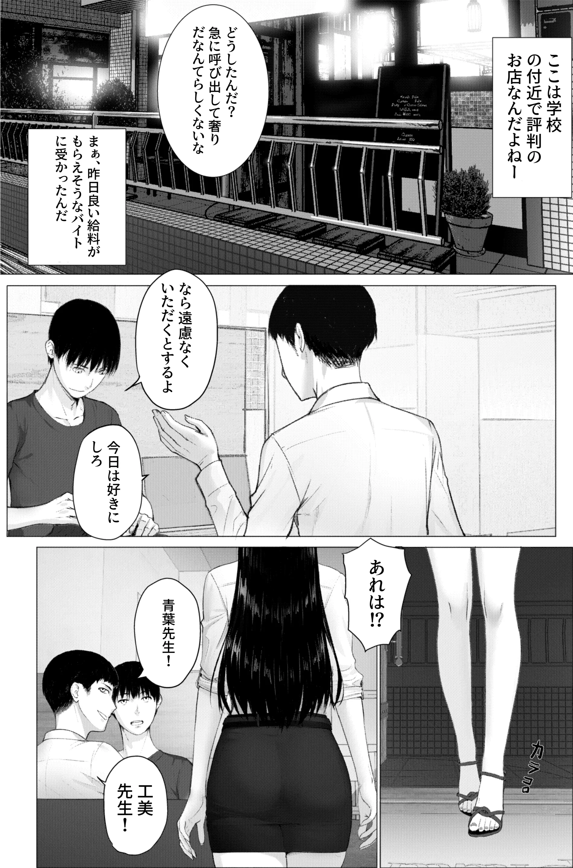 웹툰 이미지 1
