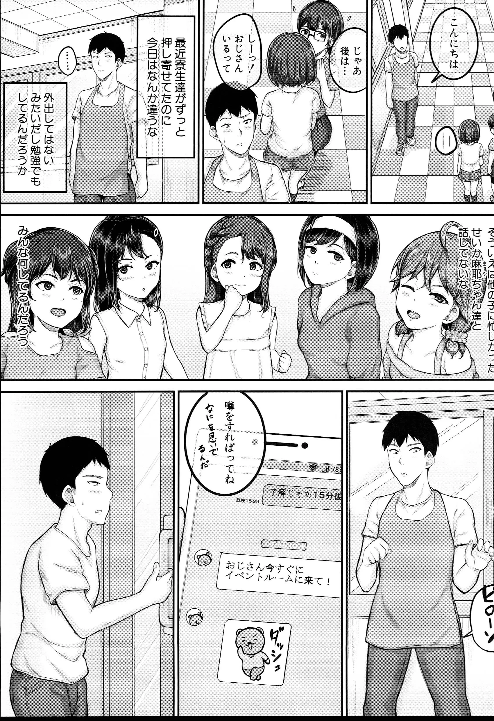 웹툰 이미지 163